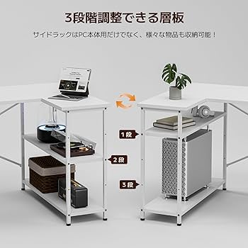 FryLR パソコンデスク L字 机 幅150cm Amazon | FryLR パソコンデスク L字 机 幅150cm パソコンラック